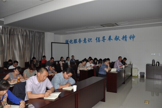 公司业务培训学习