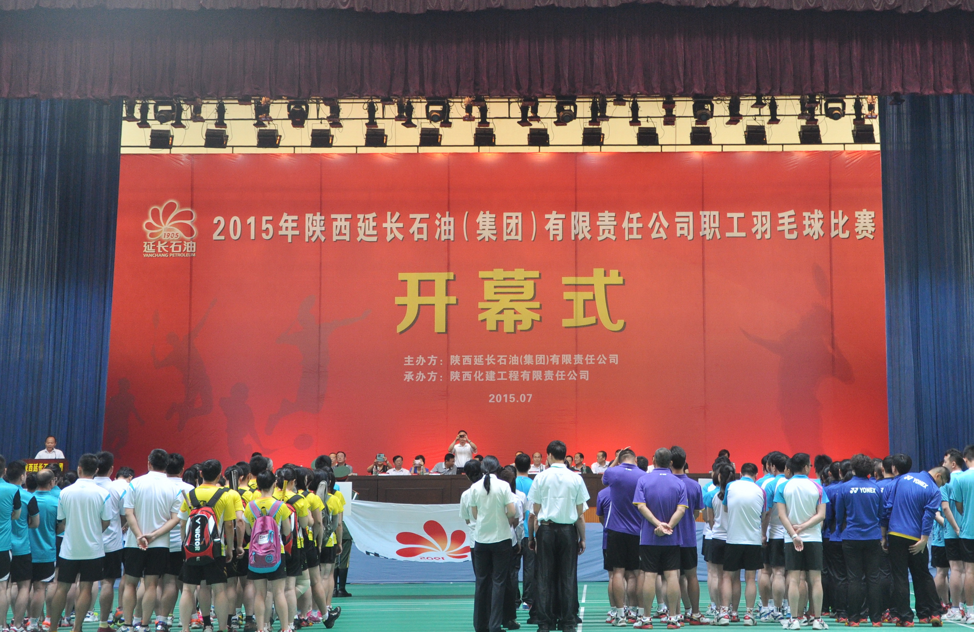 参加集团2015年职工羽毛球比赛