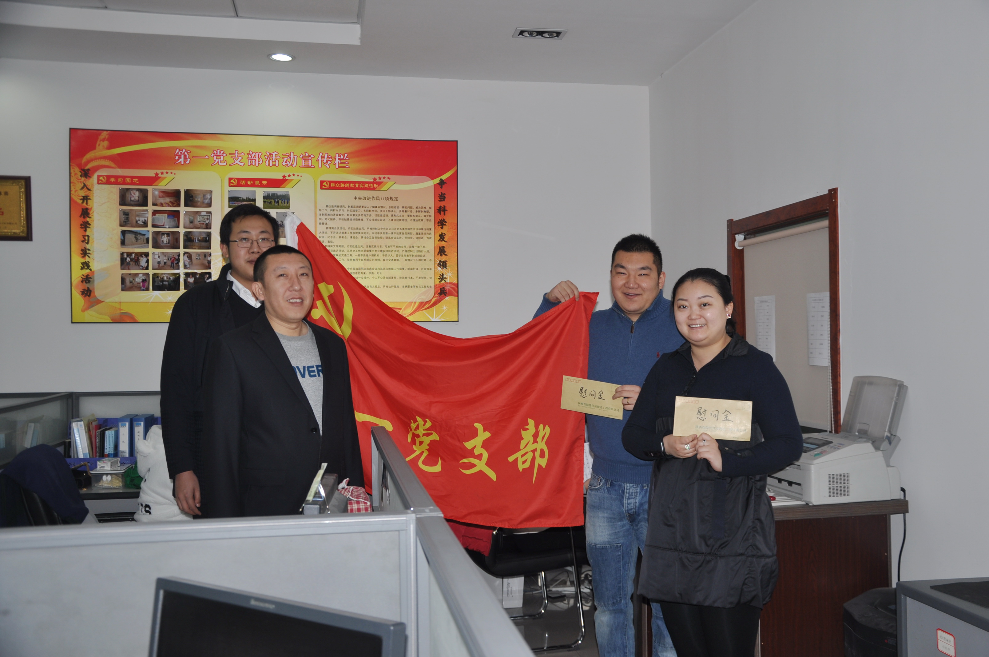 公司领导春节前夕慰问生活困难职工、困难党员