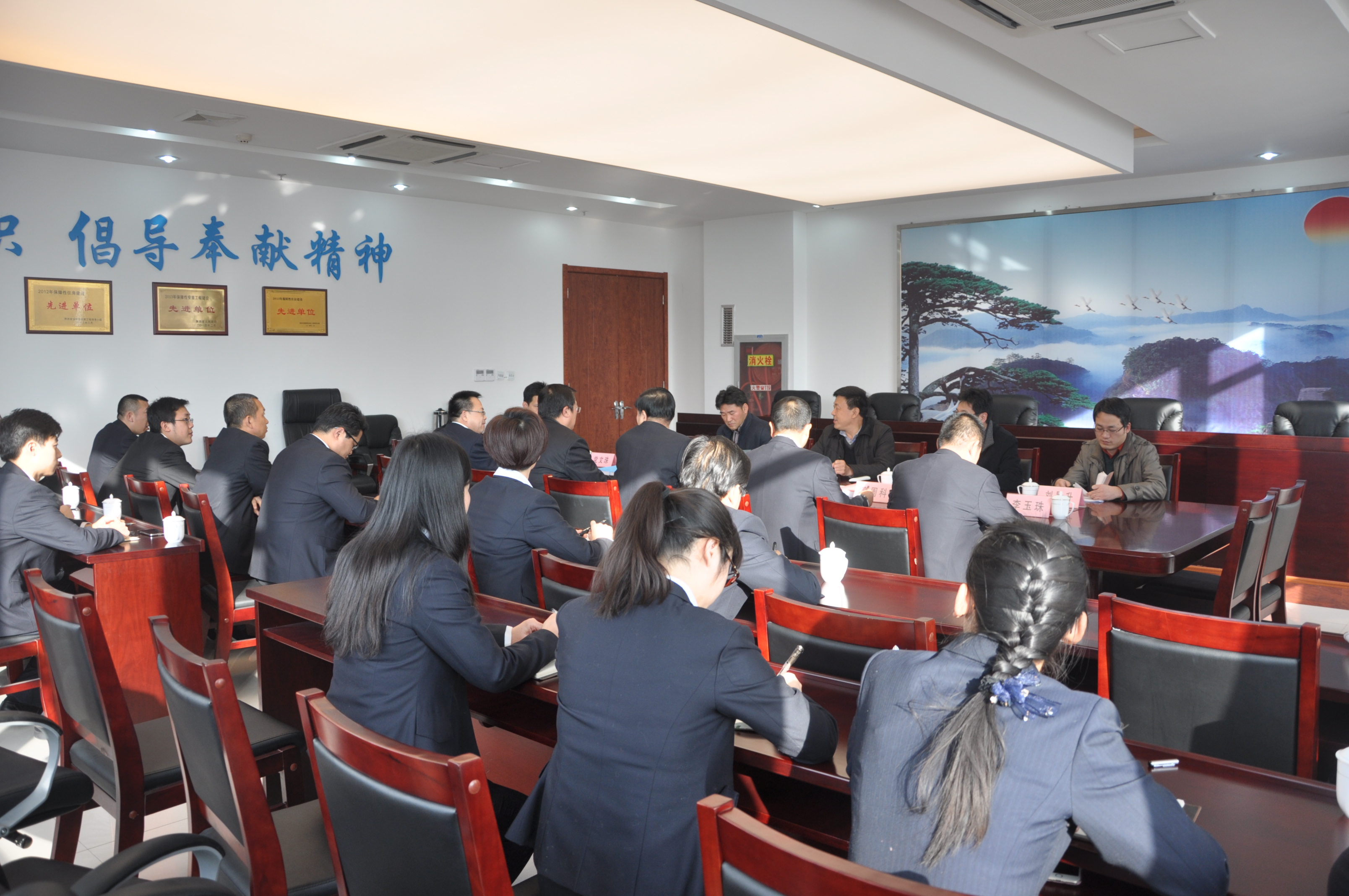 省住建厅对公司2015年目标责任完成情况进行考核