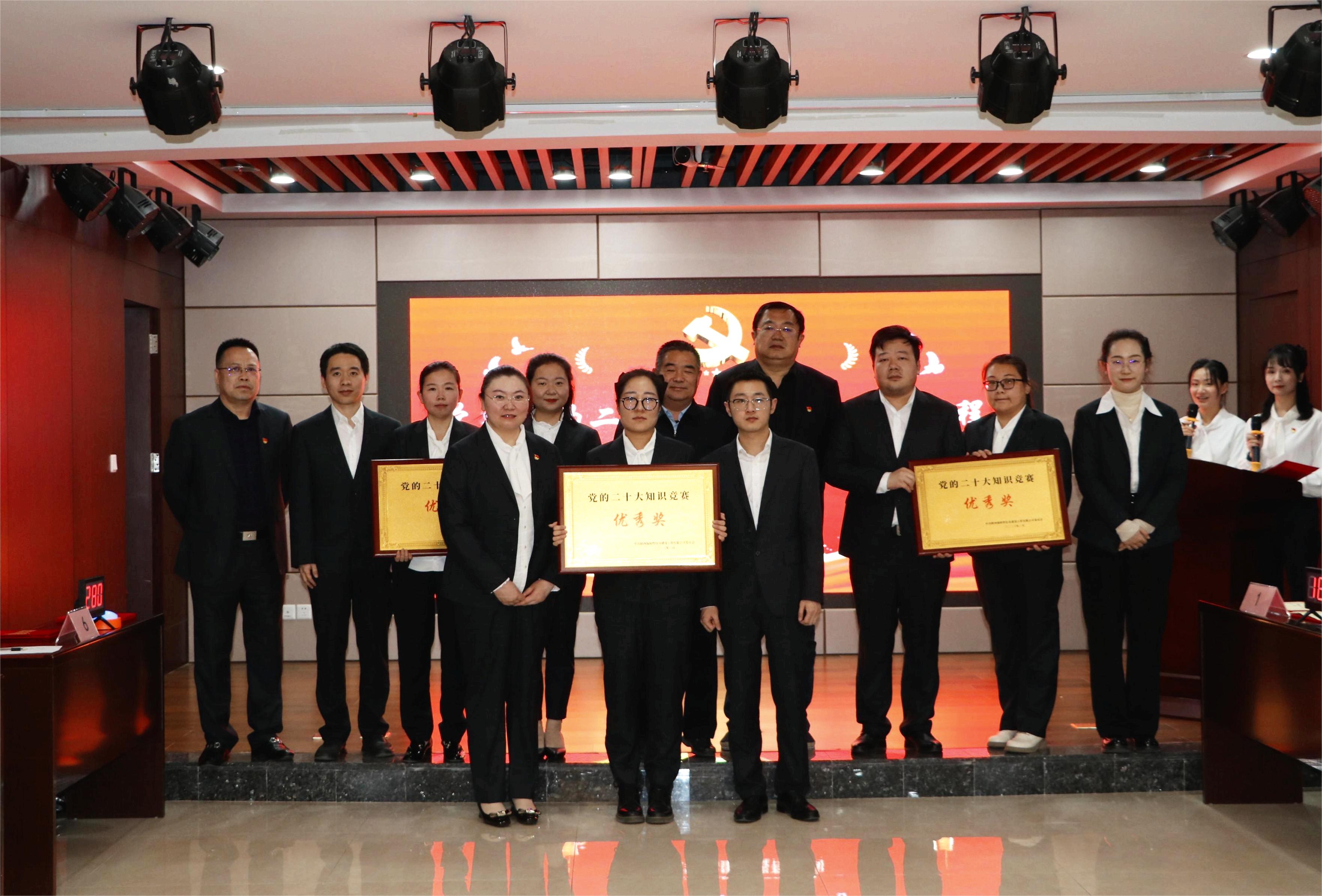 “学习党的二十大 接续奋斗新征程”——党的二十大知识竞赛