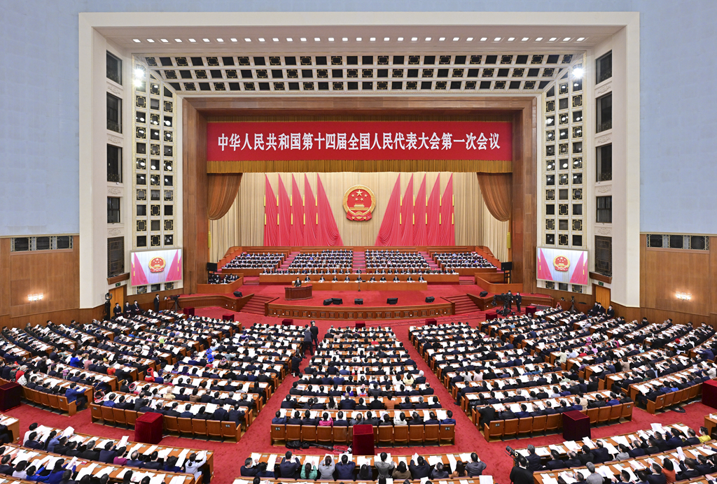 全国政协十四届一次会议在京开幕 
